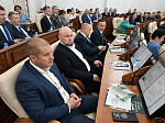 52-я сессия Алтайского краевого Законодательного Собрания